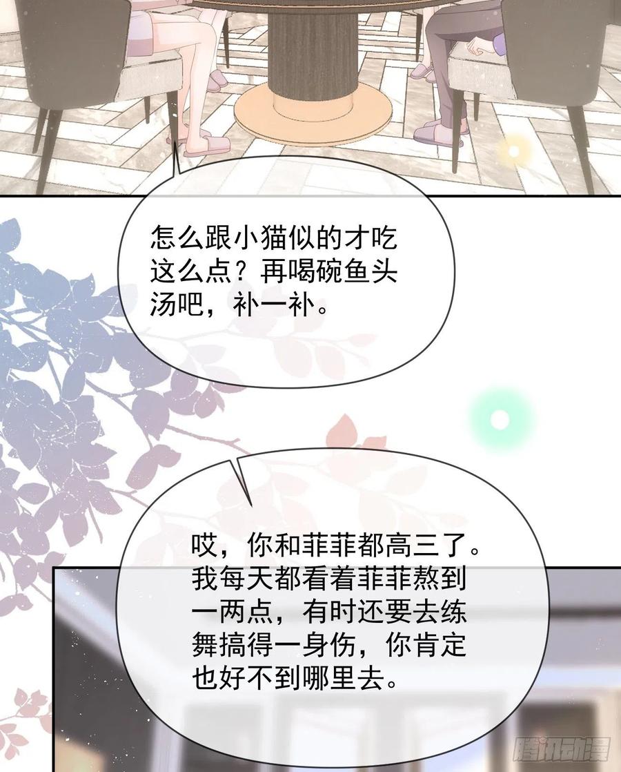 挟恩图报(1/2)-第129话