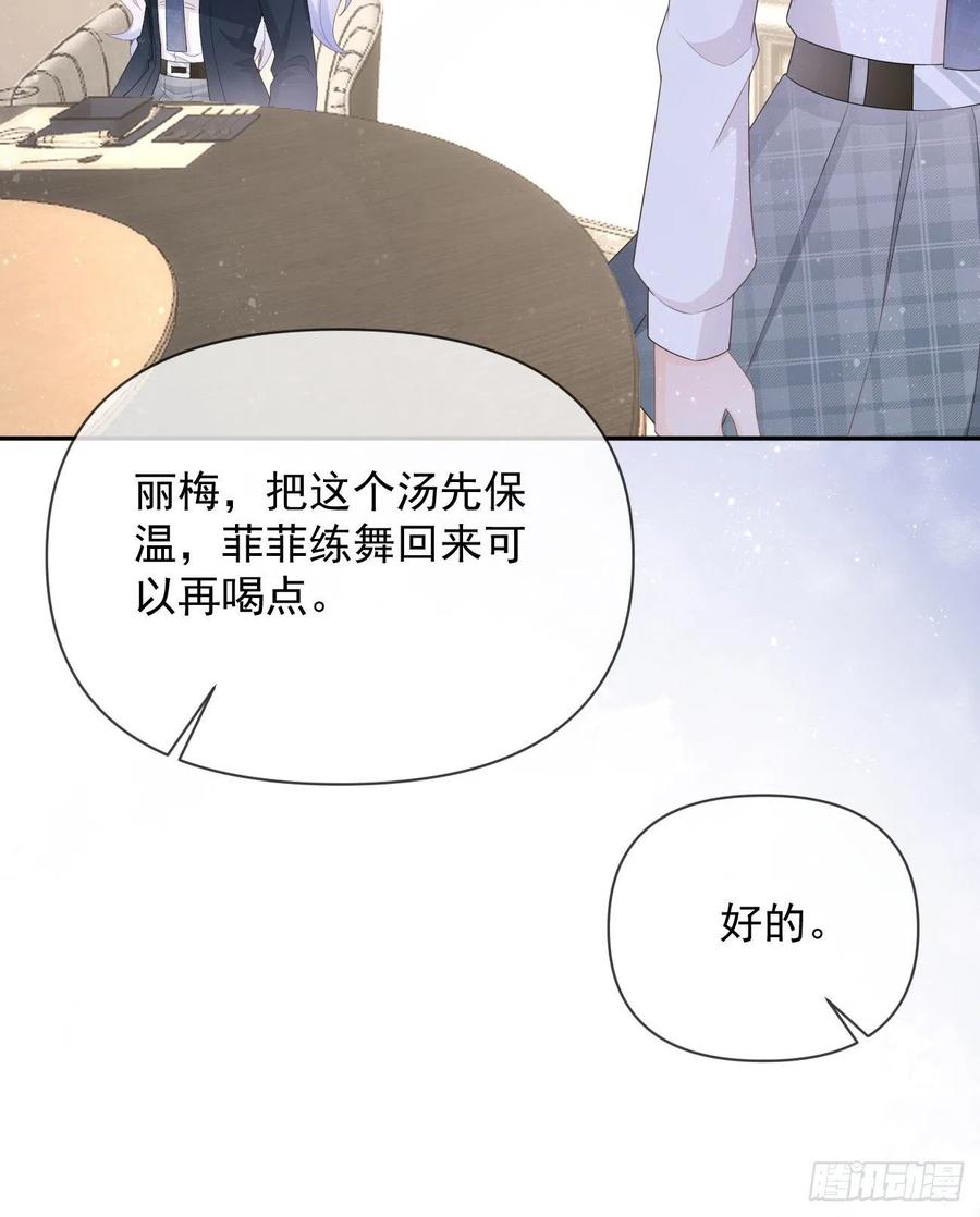 挟恩图报(1/2)-第129话