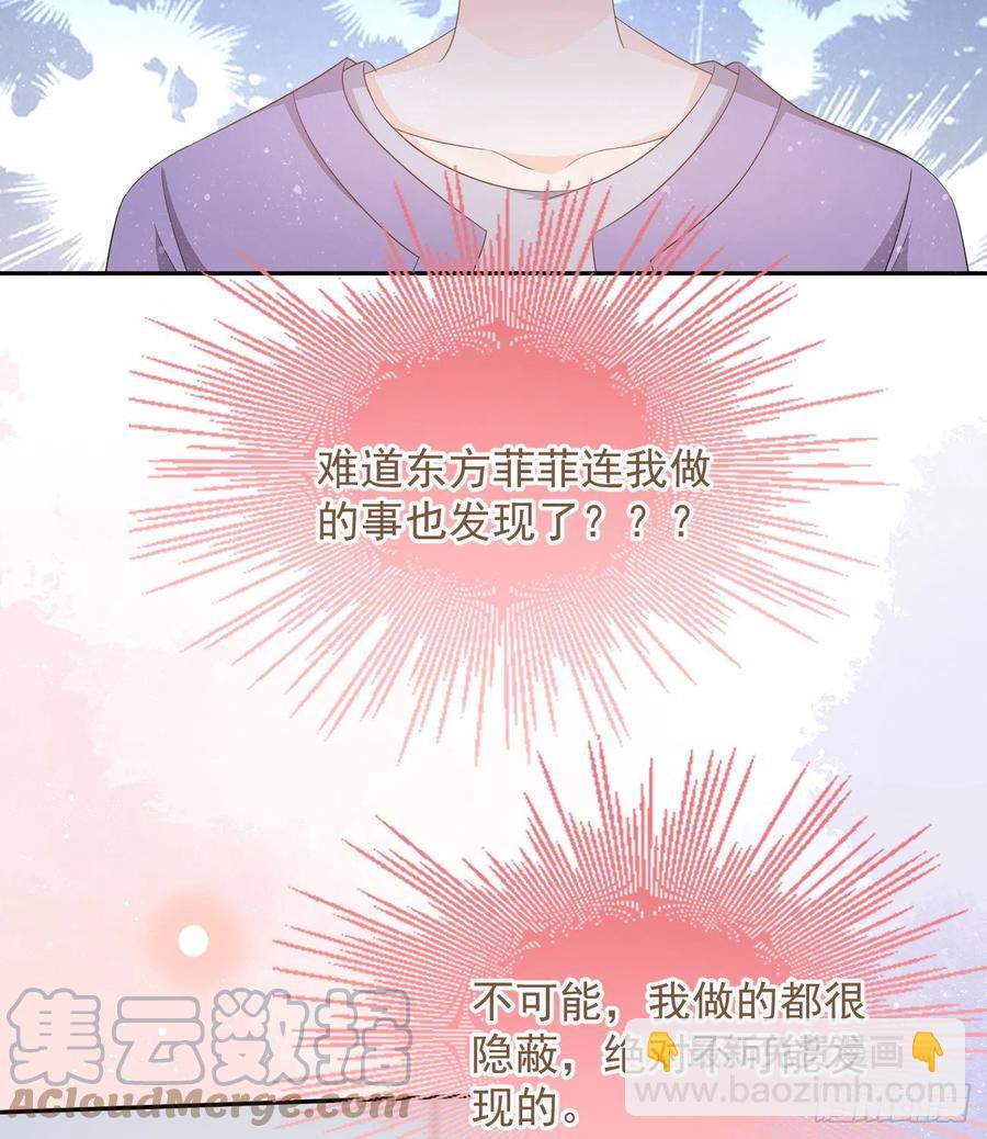 挟恩图报(1/2)-第129话
