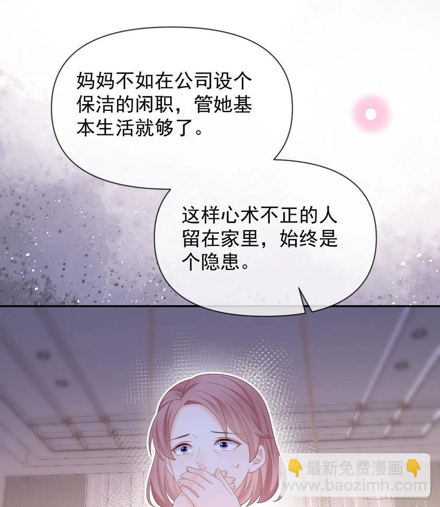 挟恩图报(1/2)-第129话