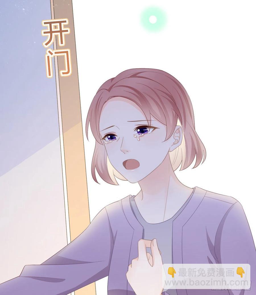 挟恩图报(1/2)-第129话