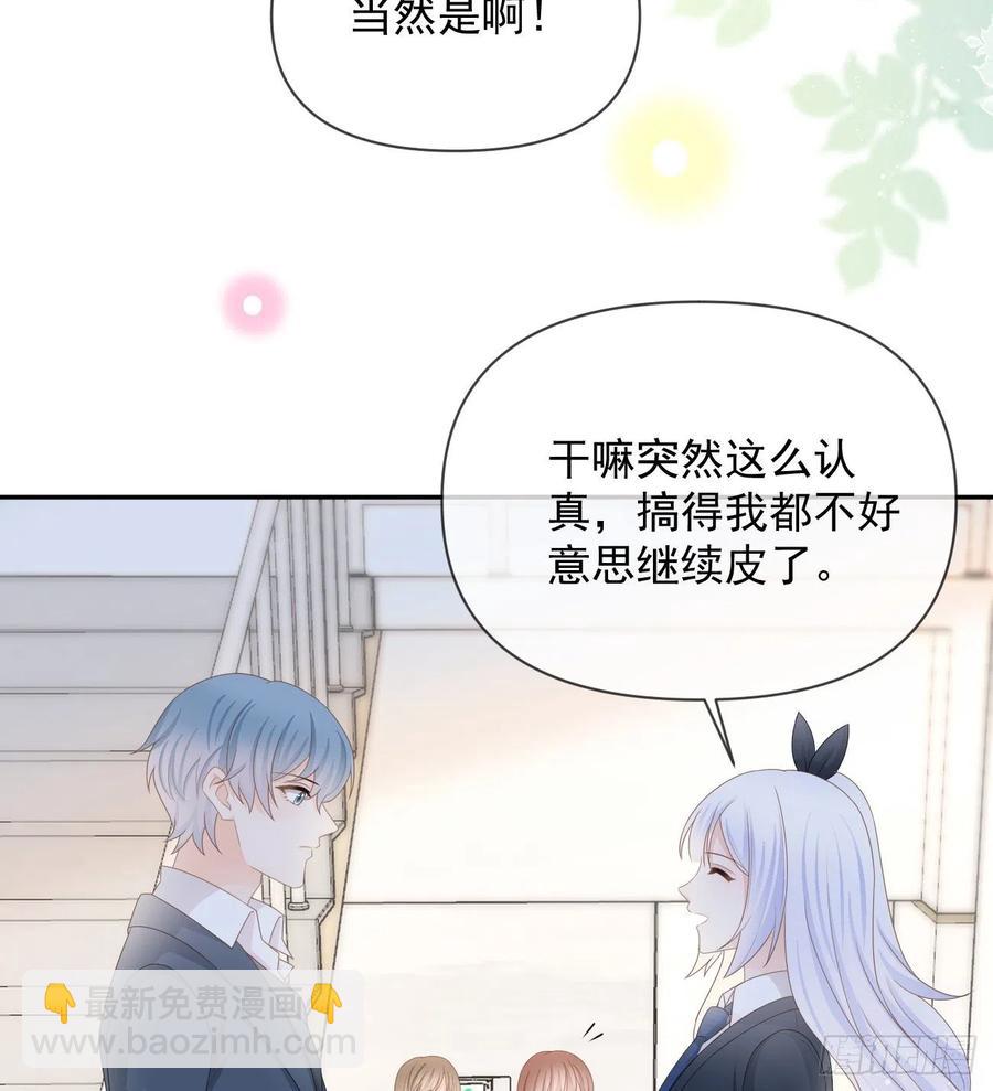 出生没有，以后也没有(1/2)-第131话