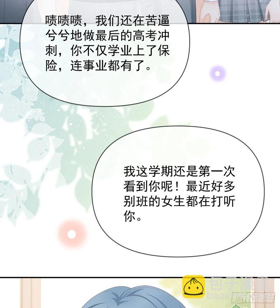 出生没有，以后也没有(1/2)-第131话