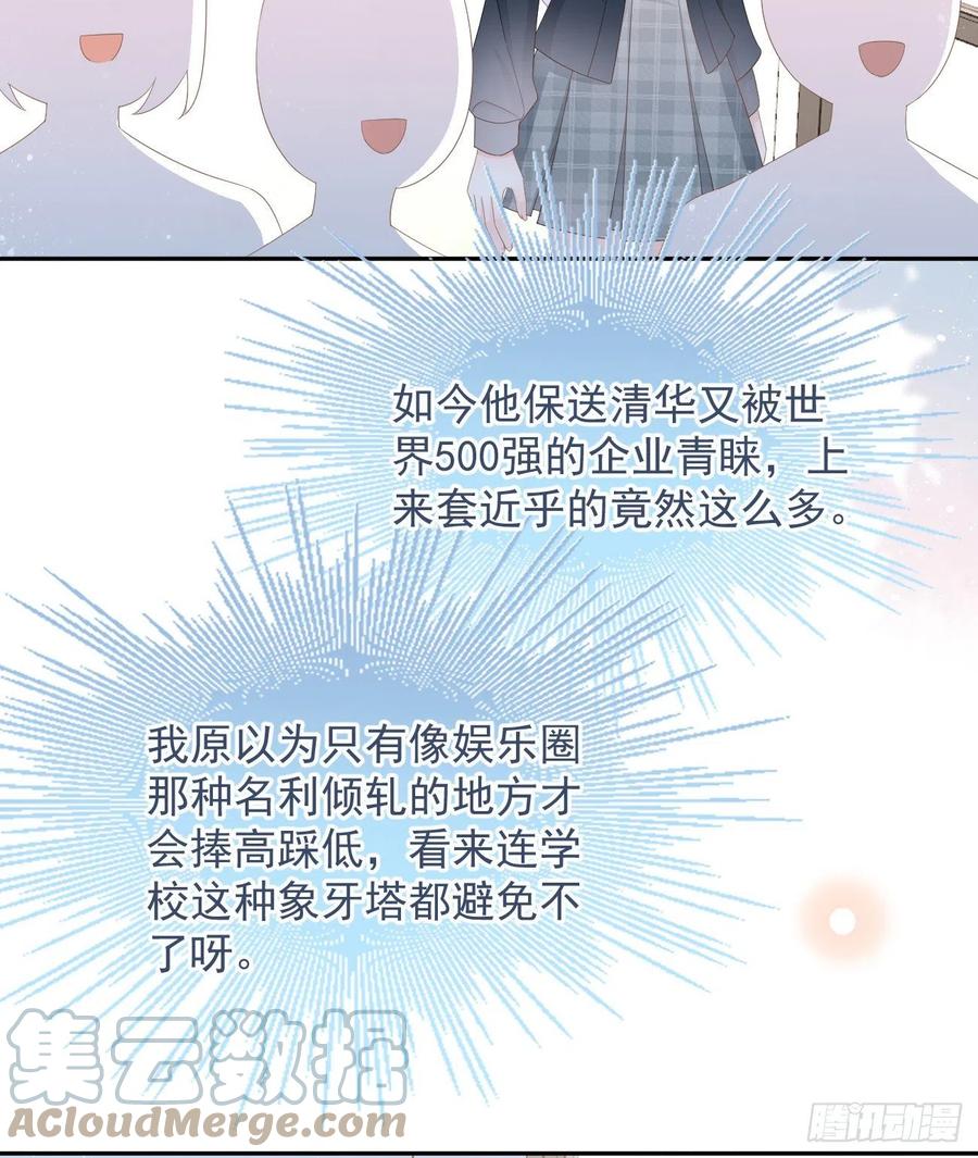出生没有，以后也没有(1/2)-第131话