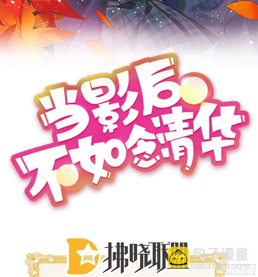出生没有，以后也没有(1/2)-第131话