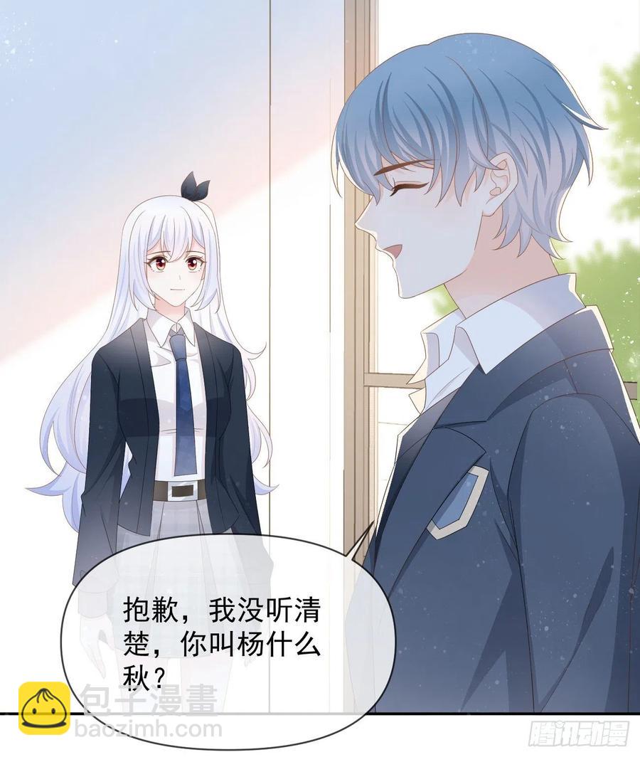 出生没有，以后也没有(1/2)-第131话