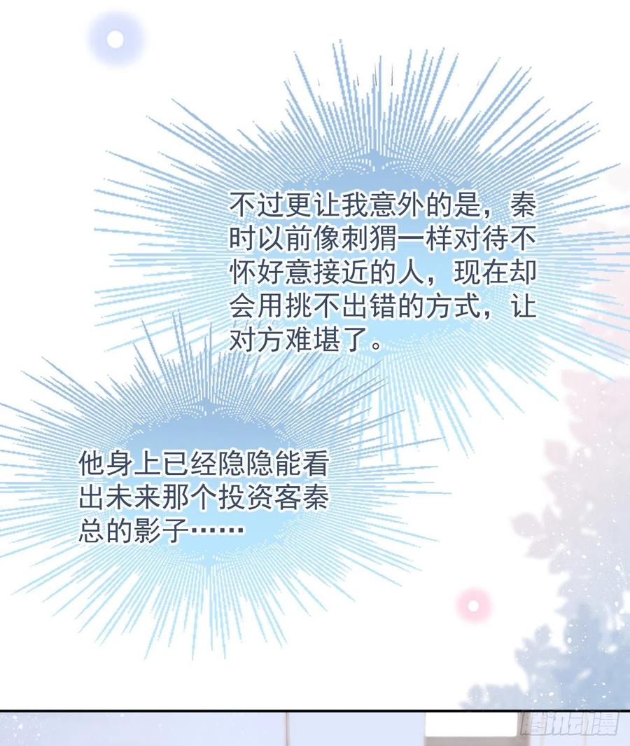 出生没有，以后也没有(1/2)-第131话