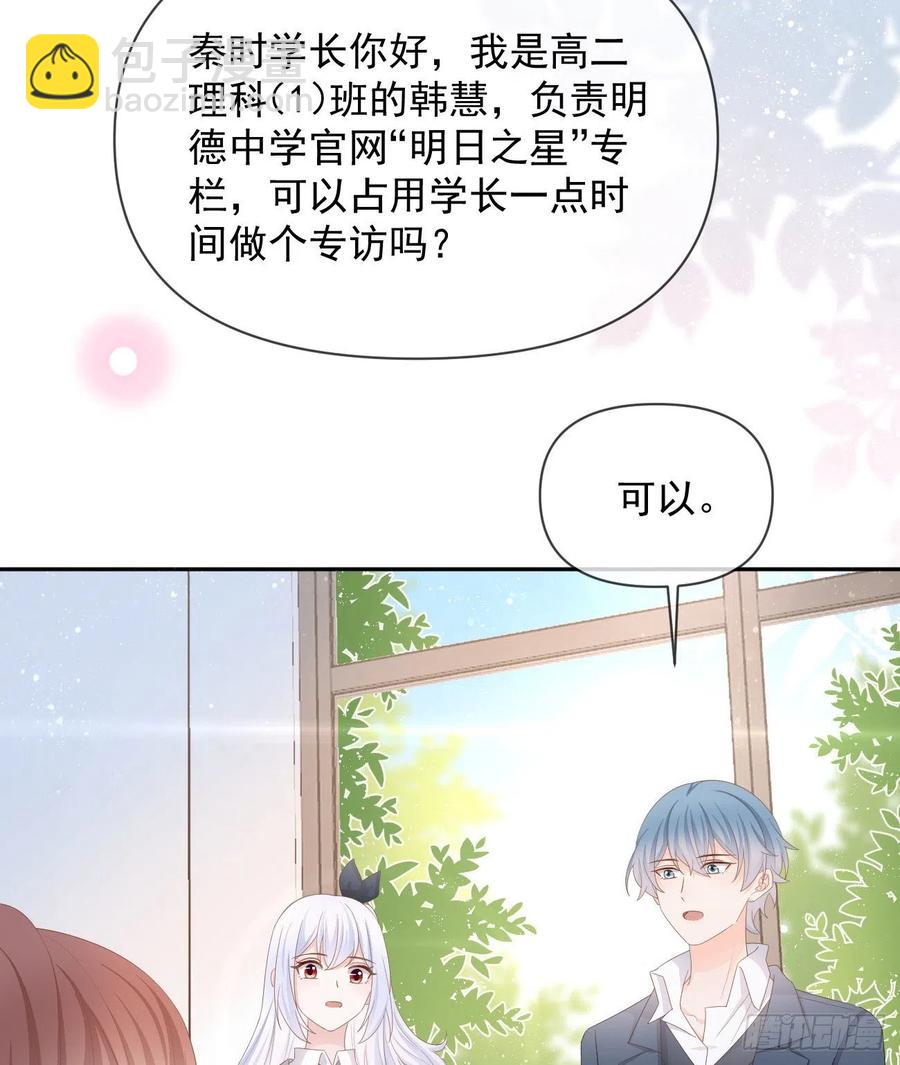 出生没有，以后也没有(1/2)-第131话