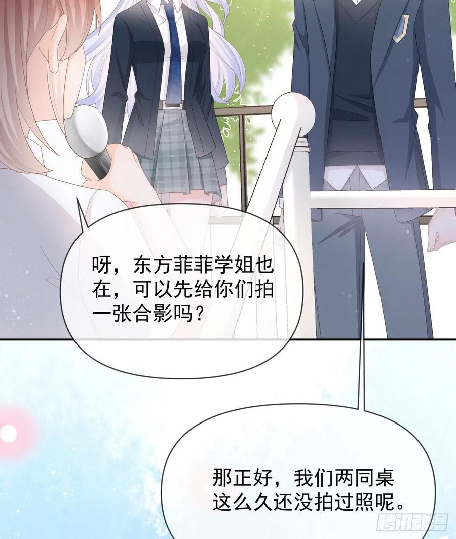 出生没有，以后也没有(1/2)-第131话