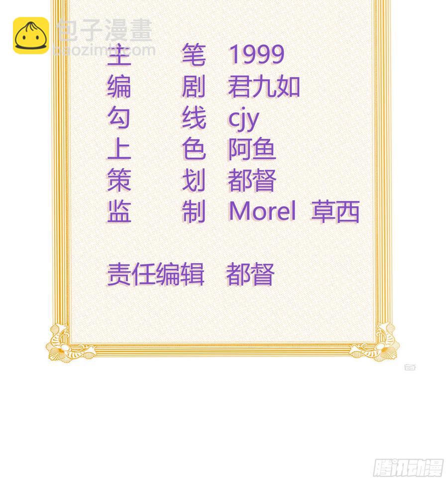 出生没有，以后也没有(1/2)-第131话
