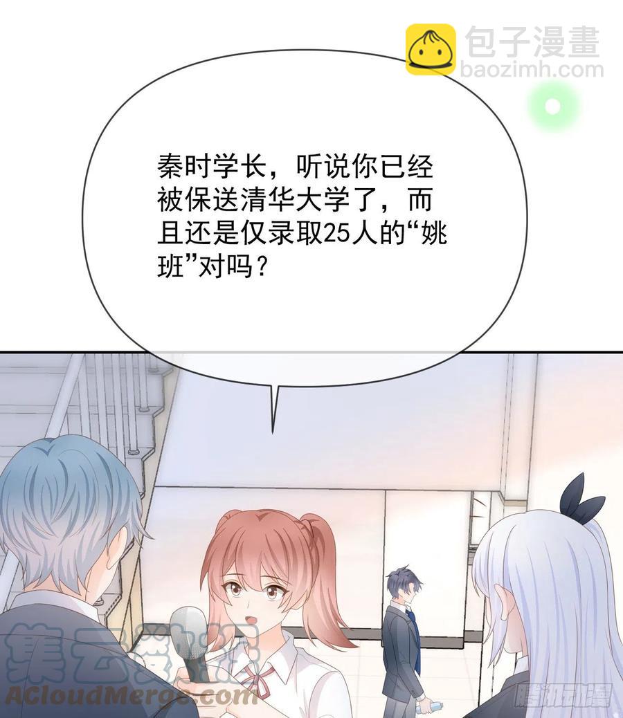出生没有，以后也没有(1/2)-第131话