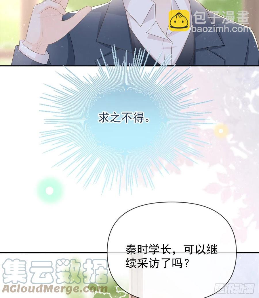 出生没有，以后也没有(1/2)-第131话