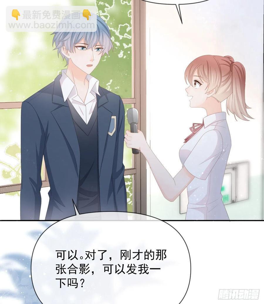 出生没有，以后也没有(1/2)-第131话