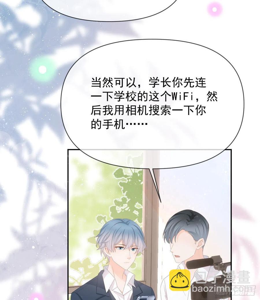 出生没有，以后也没有(1/2)-第131话