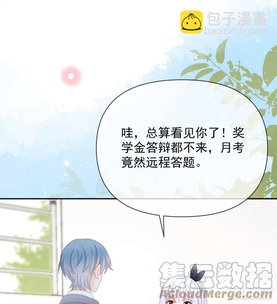 出生没有，以后也没有(1/2)-第131话