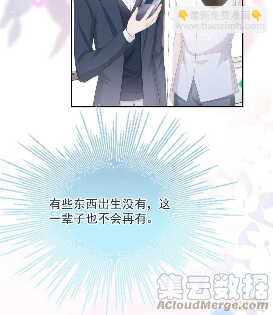 出生没有，以后也没有(1/2)-第131话