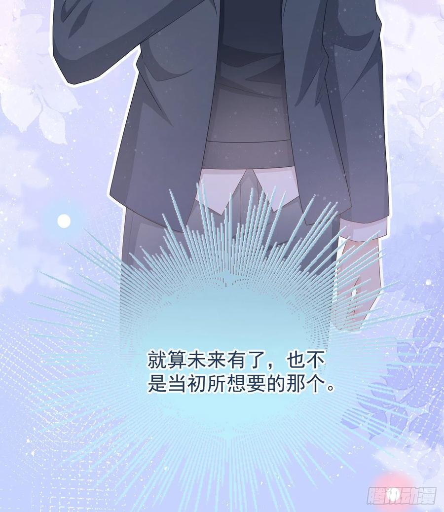 出生没有，以后也没有(1/2)-第131话