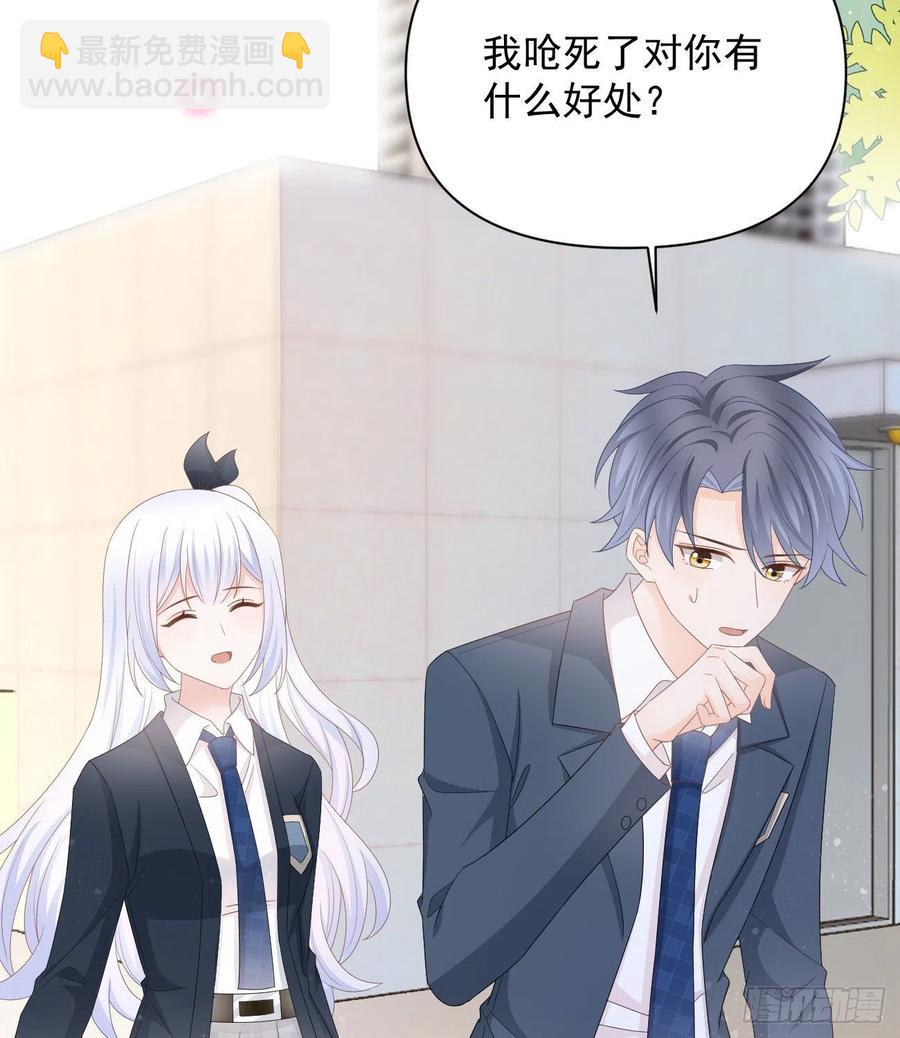 出生没有，以后也没有(1/2)-第131话