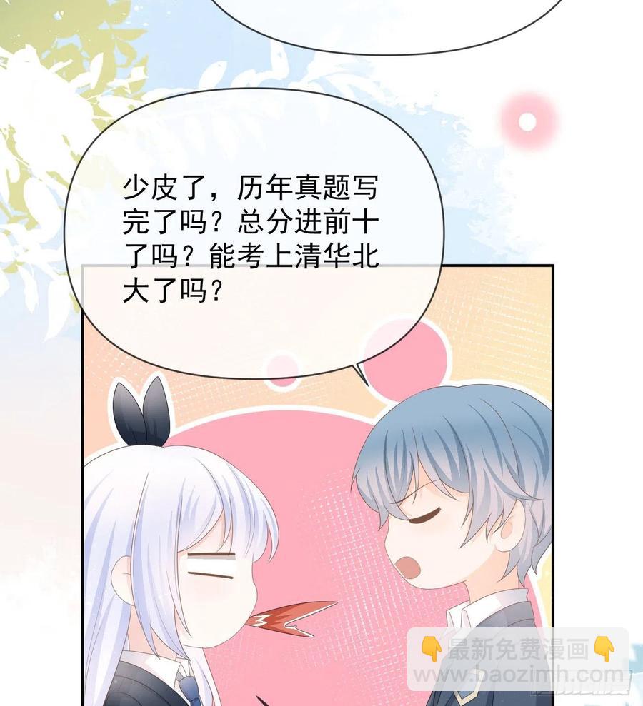 出生没有，以后也没有(1/2)-第131话