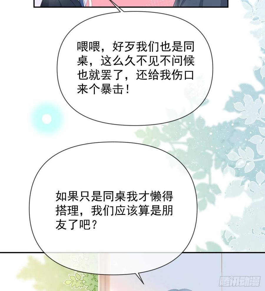 出生没有，以后也没有(1/2)-第131话