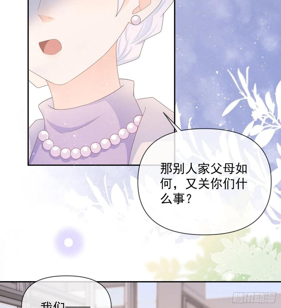 无差别攻击(1/2)-第133话