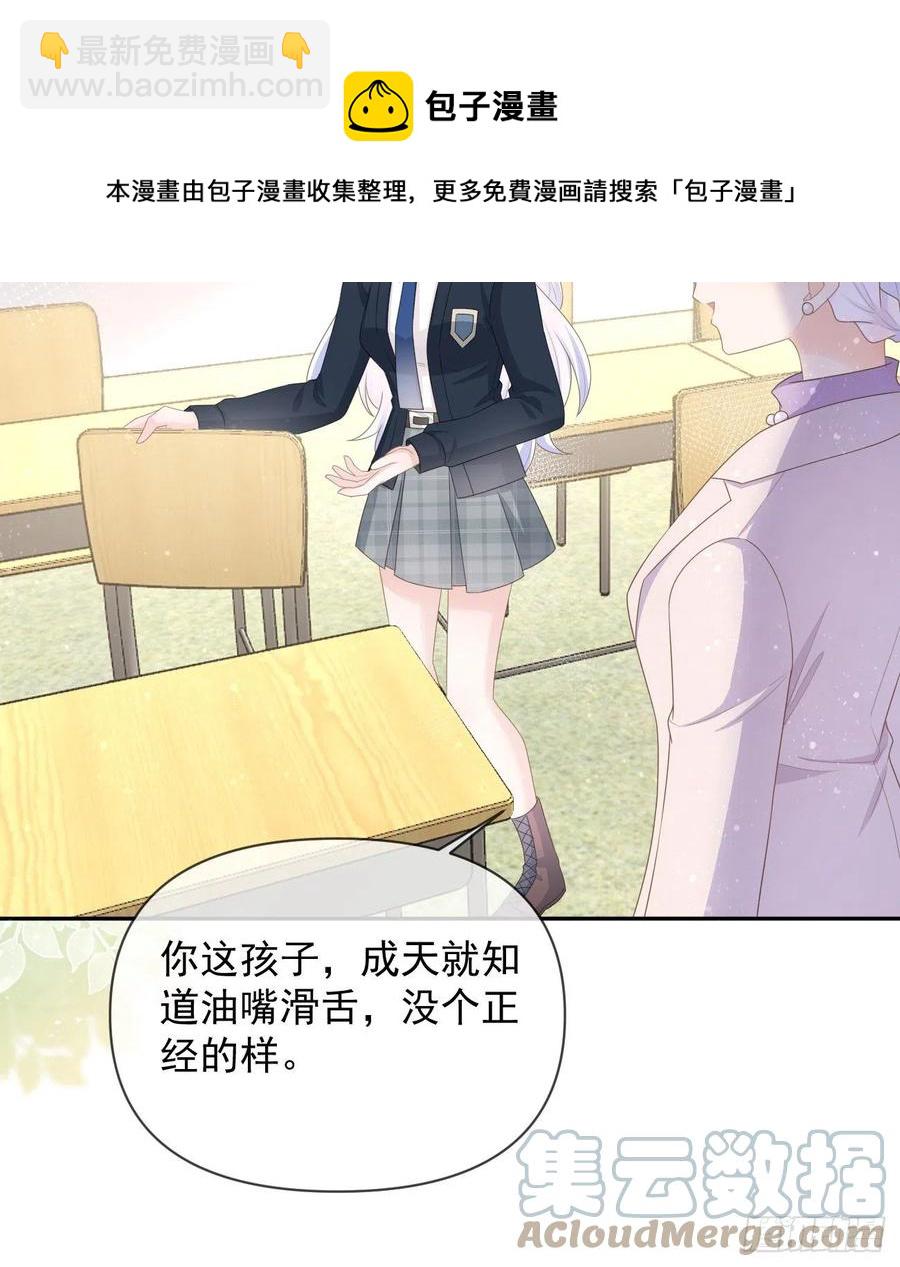 无差别攻击(1/2)-第133话