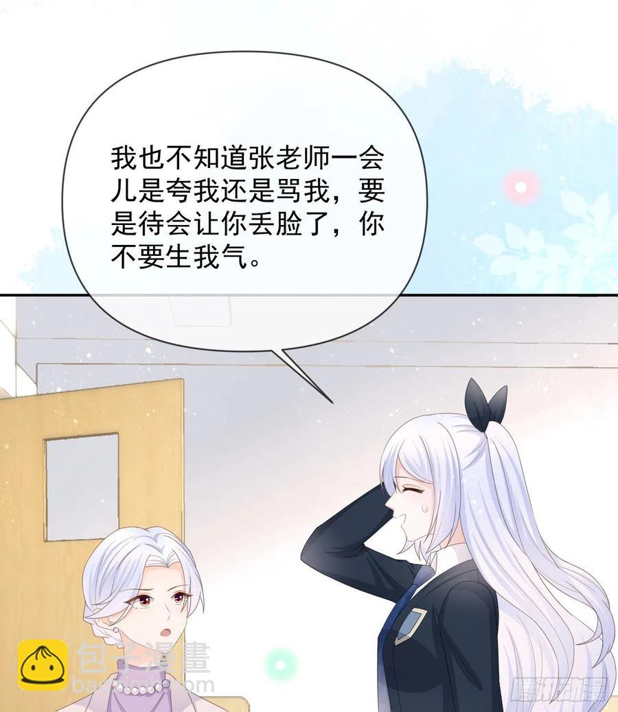 无差别攻击(1/2)-第133话