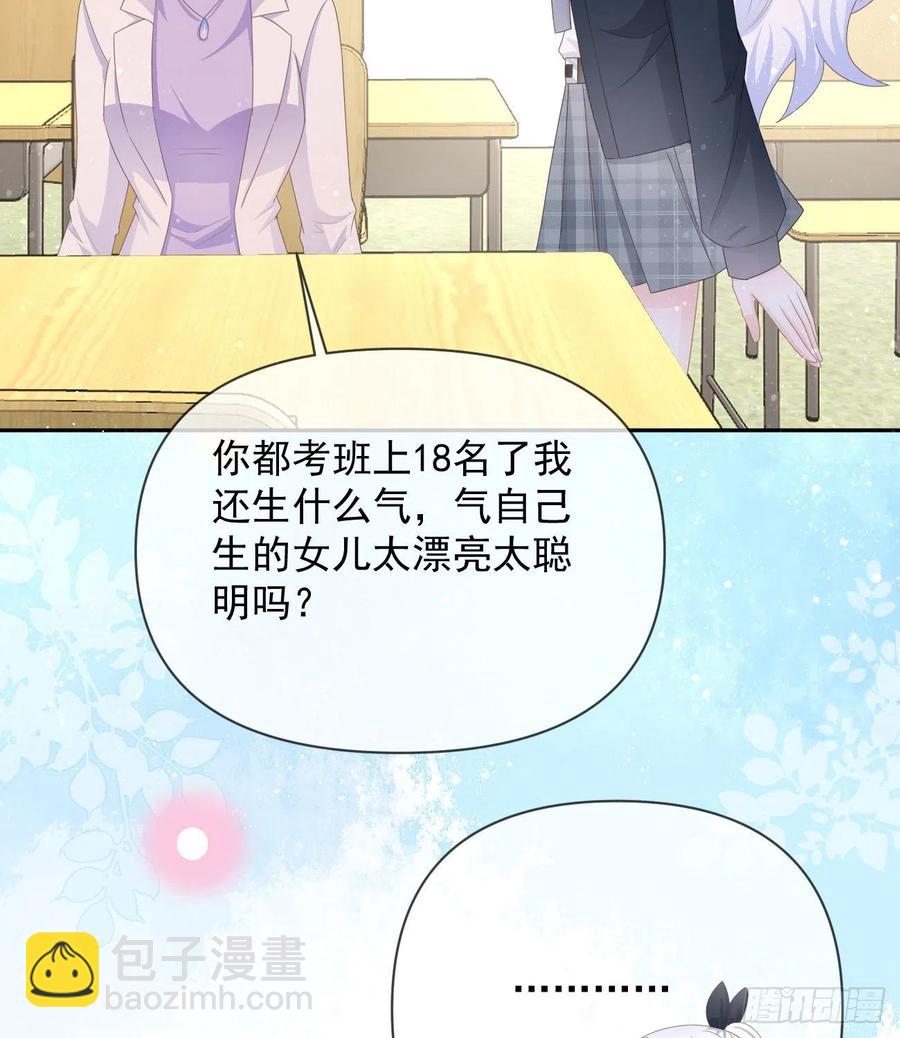 无差别攻击(1/2)-第133话