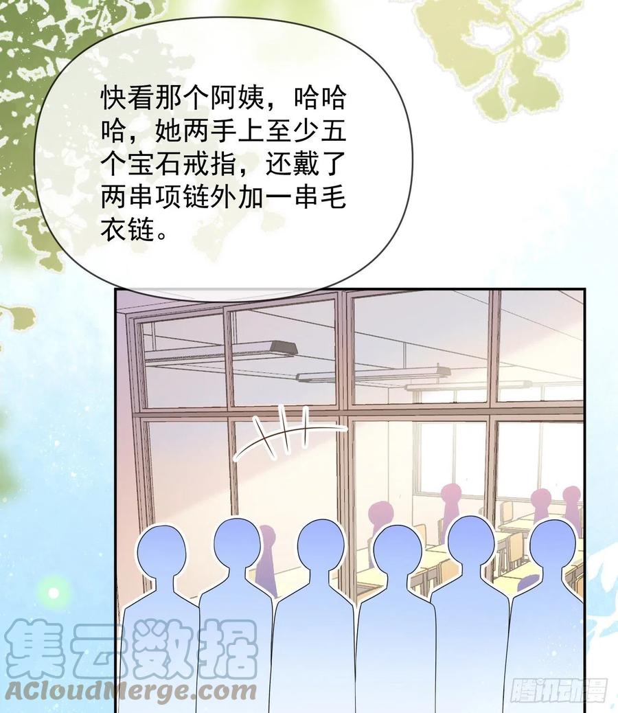 无差别攻击(1/2)-第133话