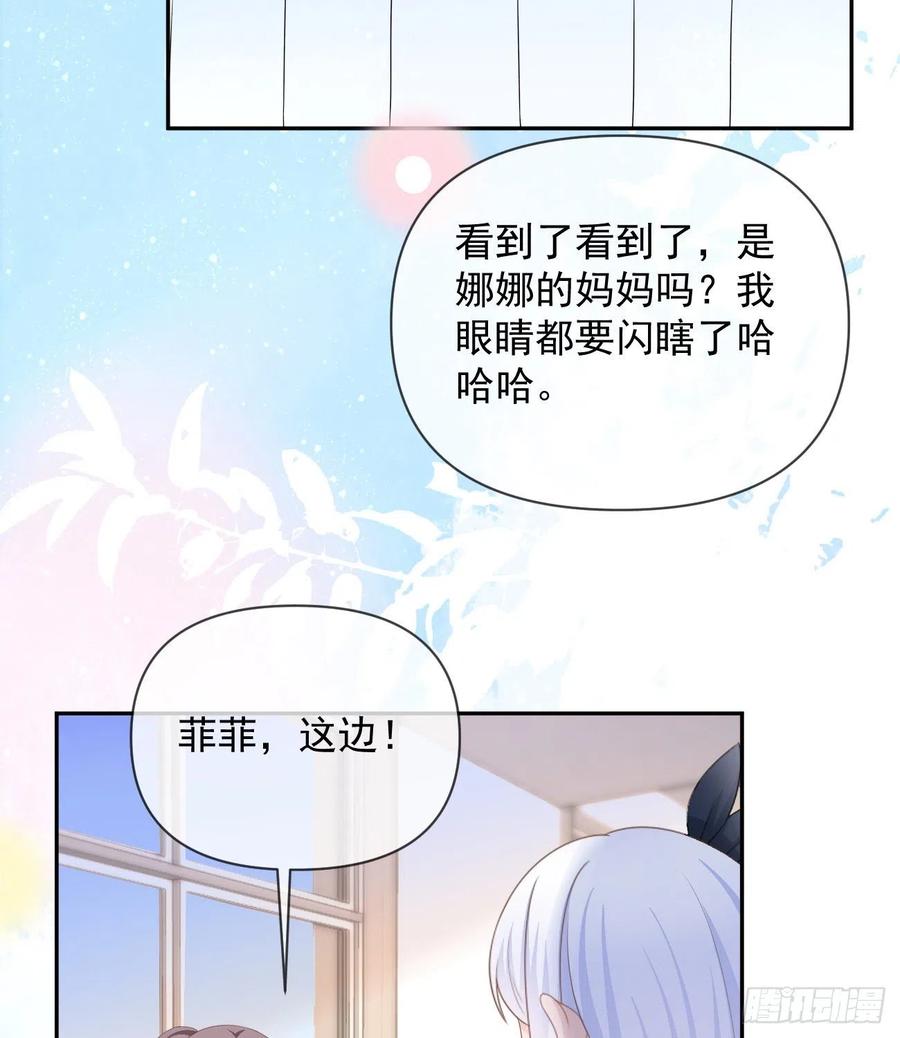 无差别攻击(1/2)-第133话