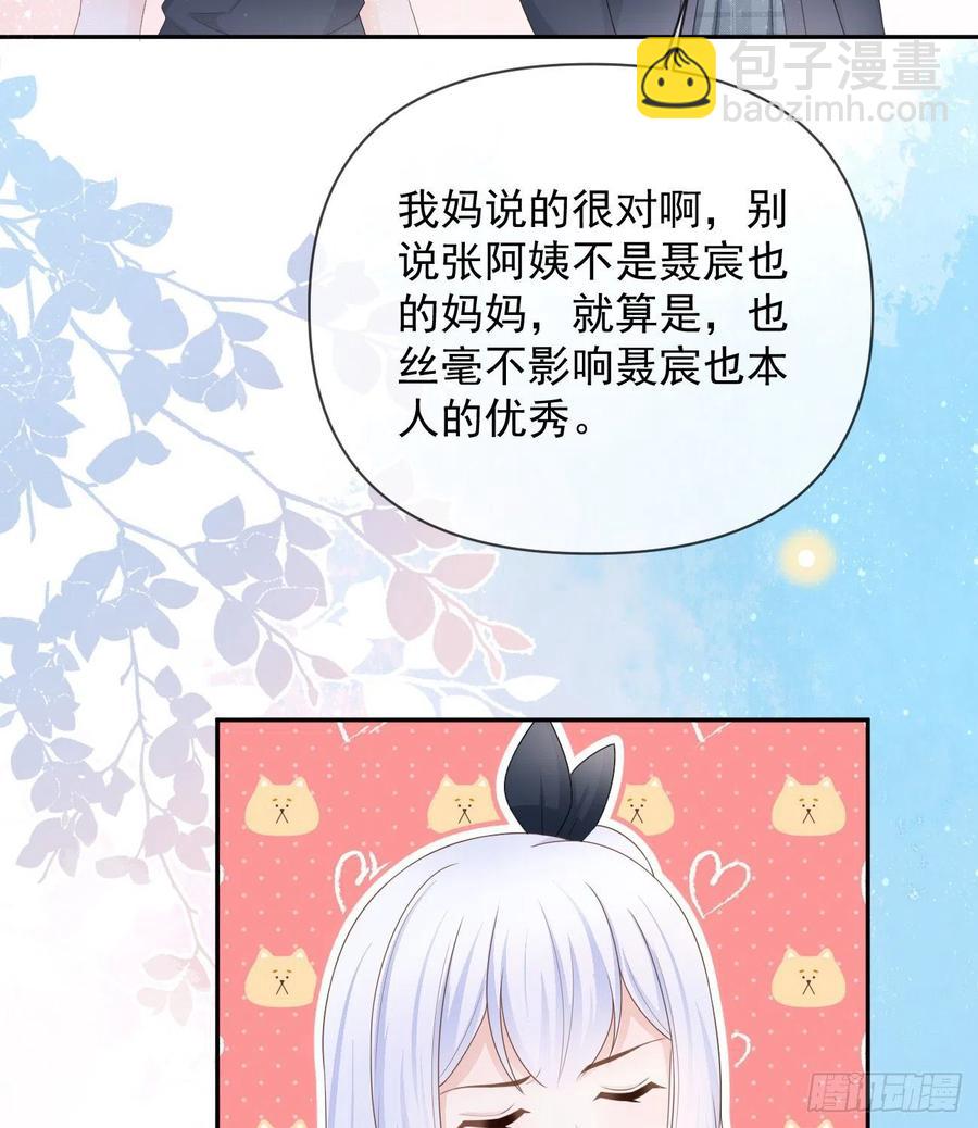 无差别攻击(1/2)-第133话