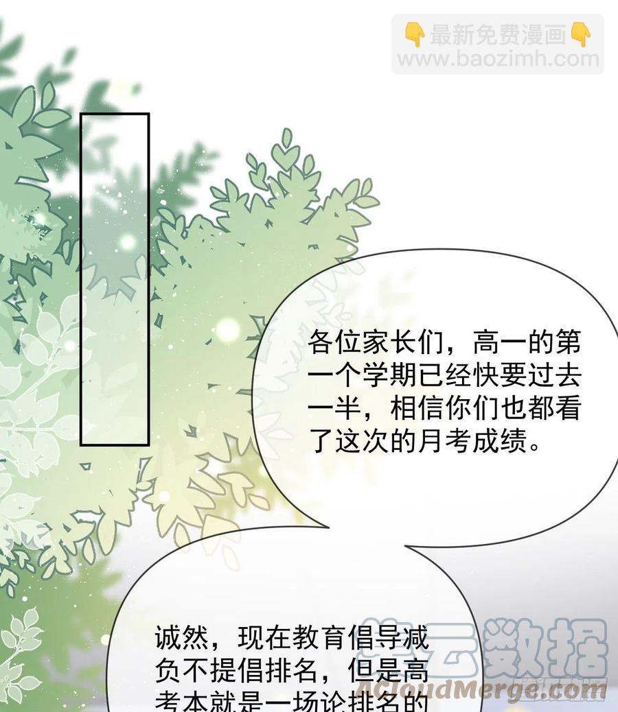 无差别攻击(1/2)-第133话