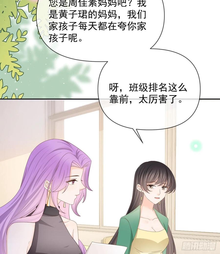无差别攻击(1/2)-第133话