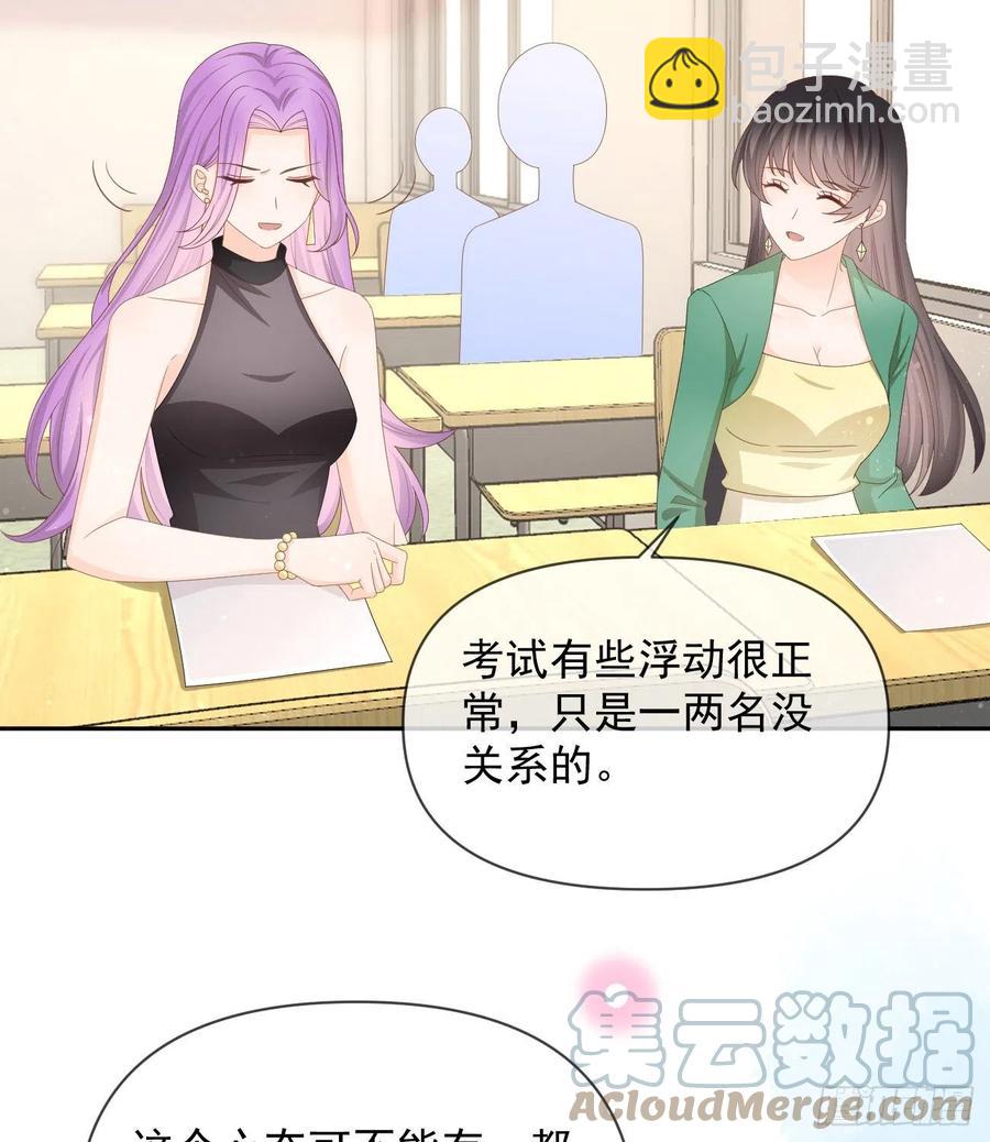 无差别攻击(1/2)-第133话