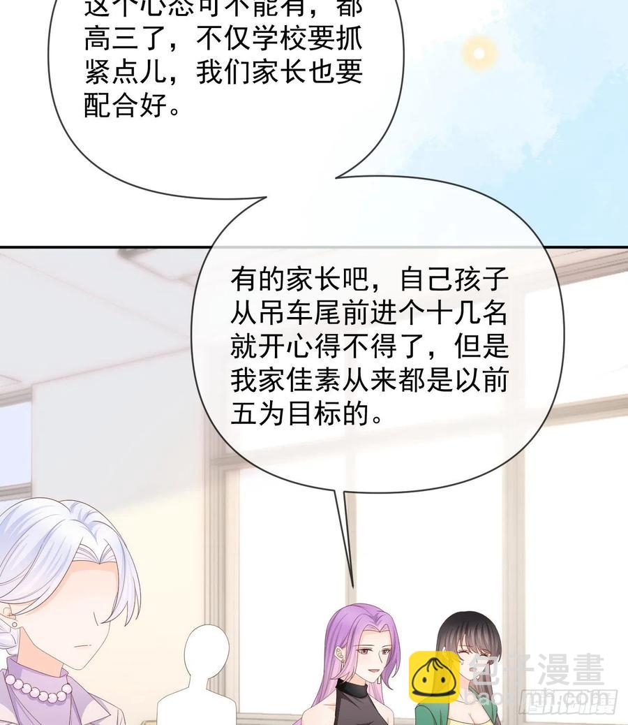 无差别攻击(1/2)-第133话