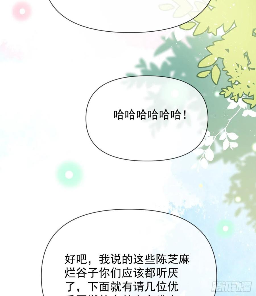 无差别攻击(1/2)-第133话