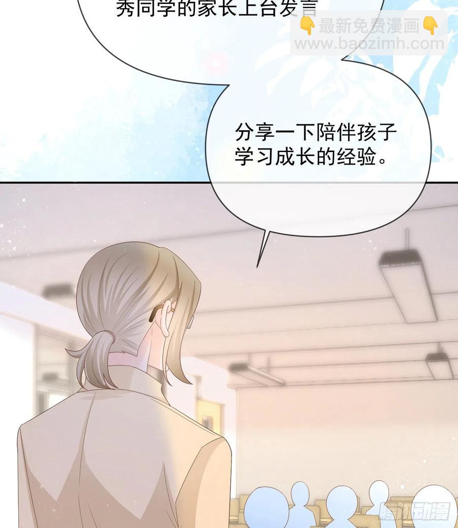 无差别攻击(1/2)-第133话
