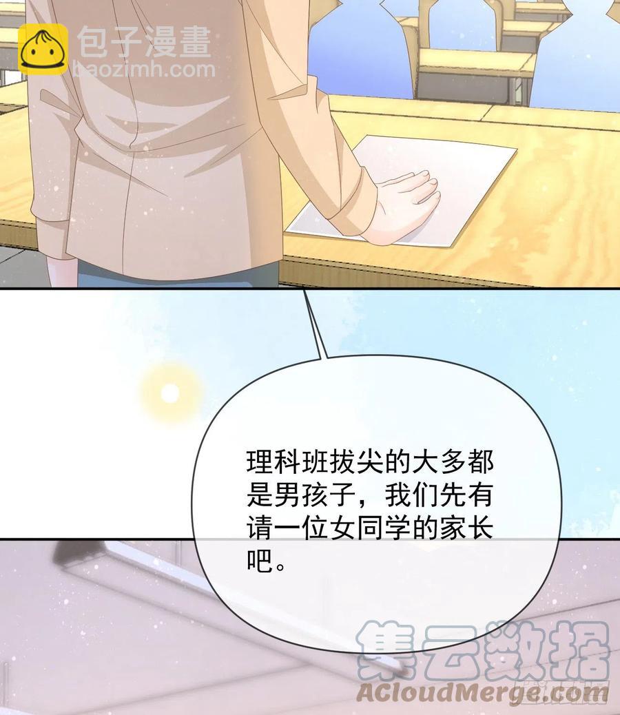 无差别攻击(1/2)-第133话