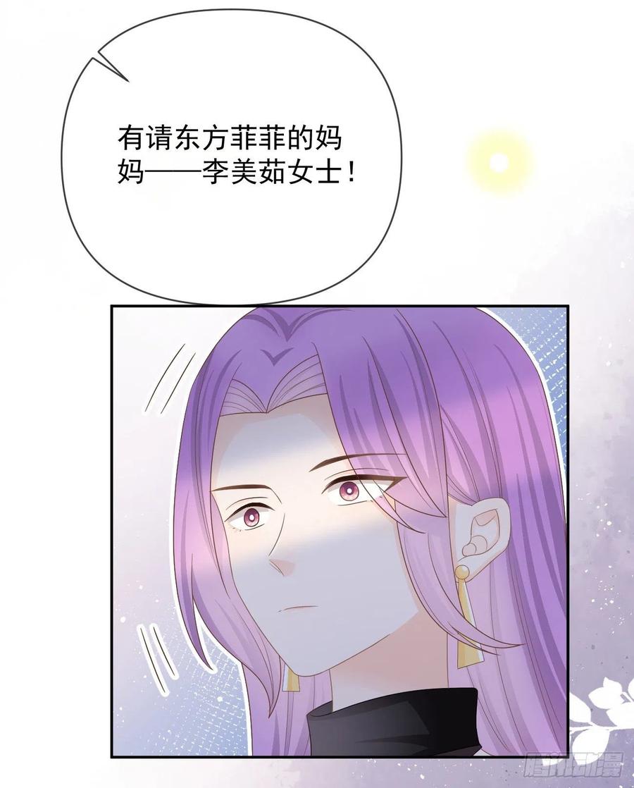 无差别攻击(1/2)-第133话