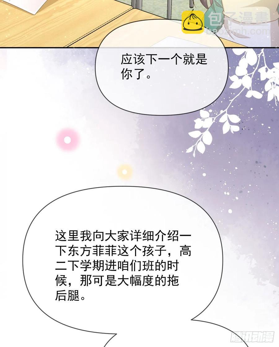 无差别攻击(1/2)-第133话