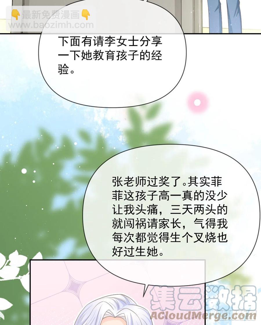 无差别攻击(1/2)-第133话