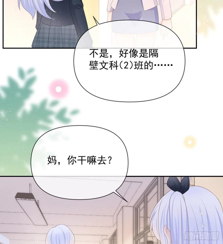 无差别攻击(1/2)-第133话