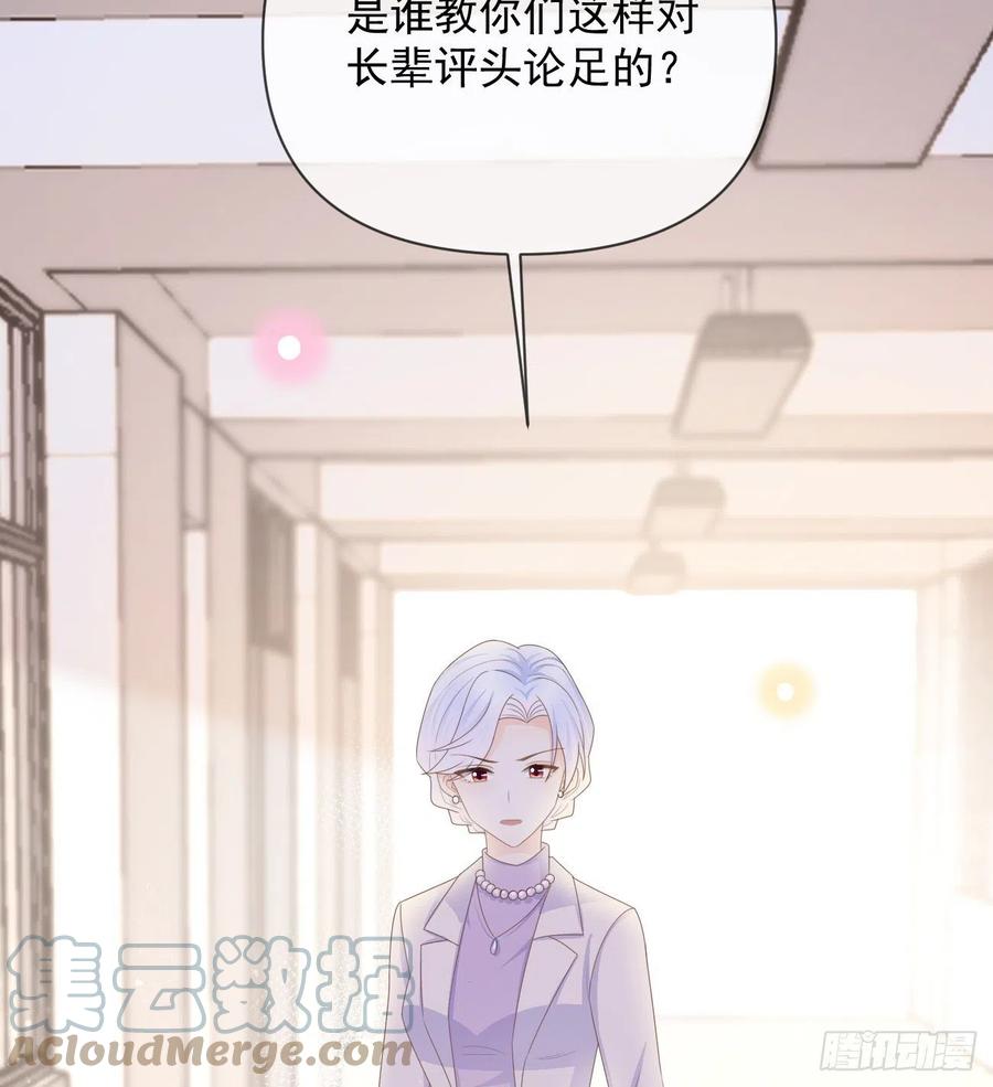 无差别攻击(1/2)-第133话