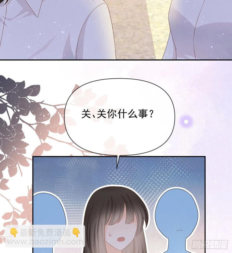 无差别攻击(1/2)-第133话