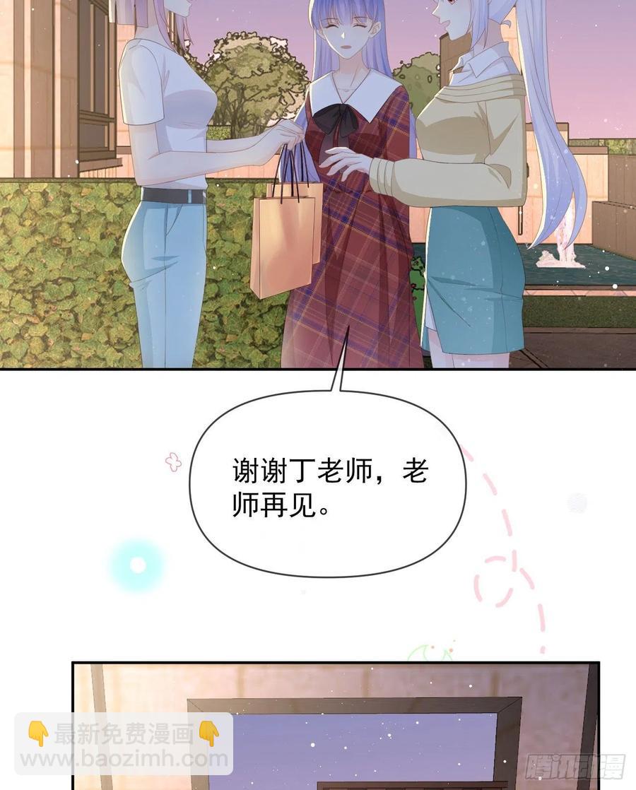 我们是朋友吗？(1/2)-第135话