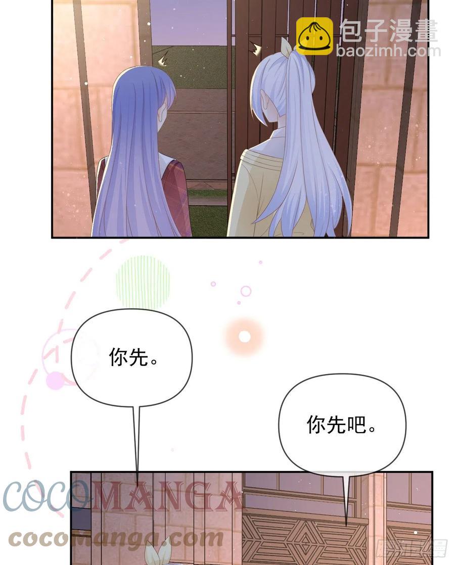 我们是朋友吗？(1/2)-第135话