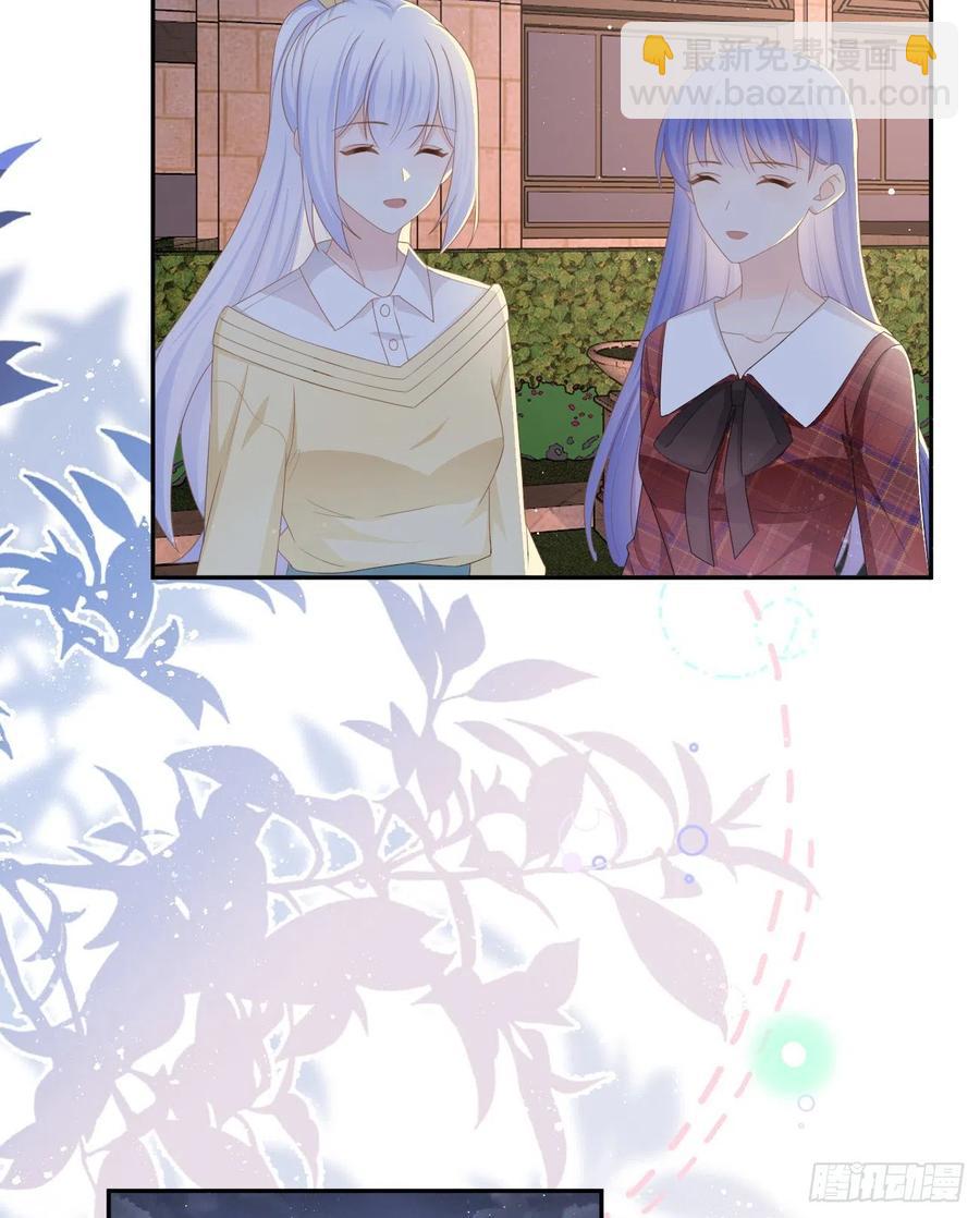 我们是朋友吗？(1/2)-第135话