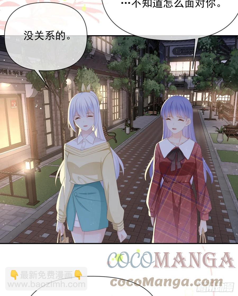 我们是朋友吗？(1/2)-第135话