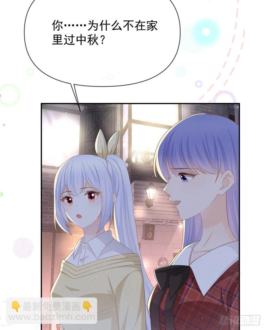 我们是朋友吗？(1/2)-第135话