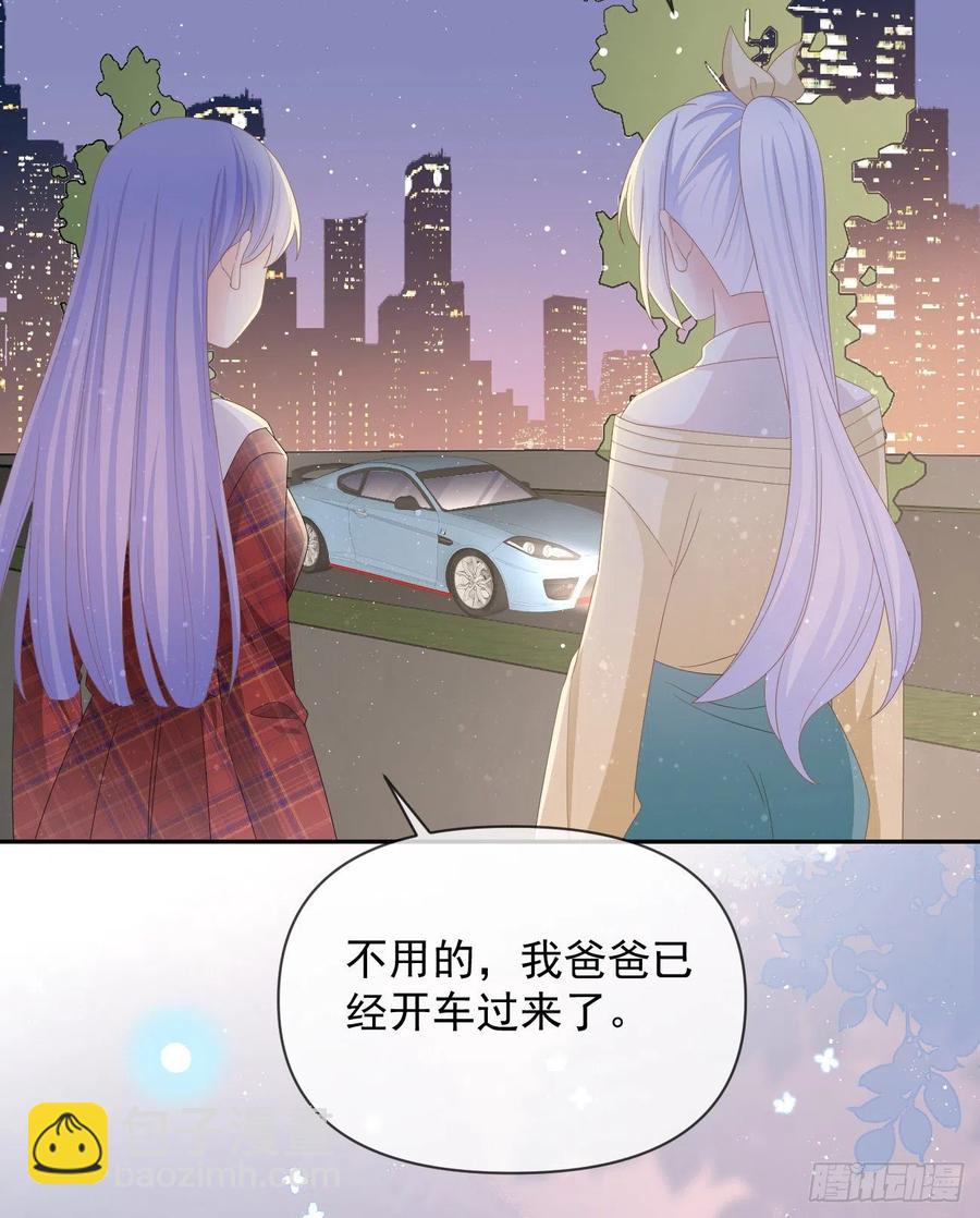 我们是朋友吗？(1/2)-第135话